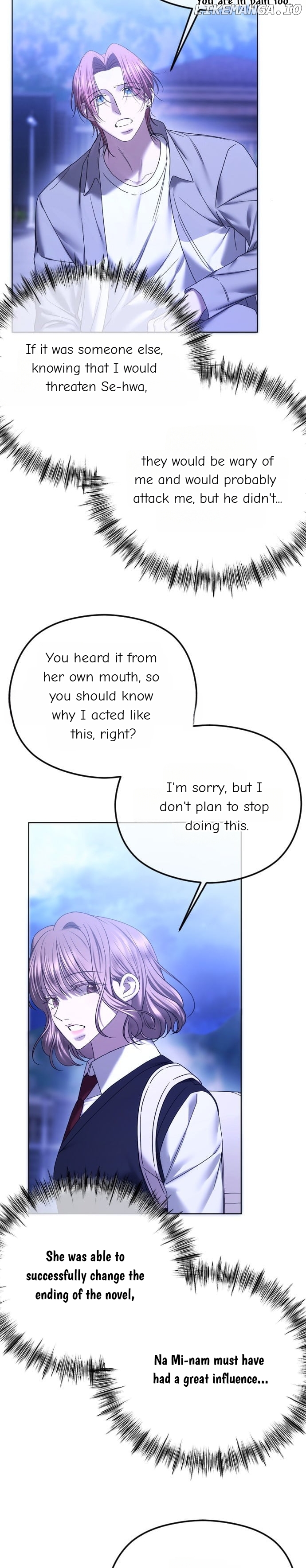 The Ending, I Want to Change it Chapter 72 - page 14
